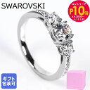 エントリー最大28倍!6/10 12時-6/11 1:59まで スワロフスキー SWAROVSKI リング 指輪 9号 アトラクトトリロジー Attract T...