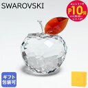 エントリー10倍!6/6 - 6/10 11:59まで★スワロフスキー SWAROVSKI クリスタルフィギュア 2023AW Travel Memories ...