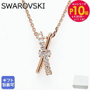 エントリー最大28倍!6/4 20時-6/5まで★スワロフスキー SWAROVSKI ネックレス 2024AW Hyperbola ペンダント ツイスト クリア ローズゴールド レディース 5689788 ジュエリー | アクセサリー【スペシャルラッピング660円(別売り)】