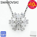 エントリー最大28倍!6/4 20時-6/5まで★スワロフスキー SWAROVSKI ネックレス 2024AW Idyllia イディリア ペンダント クリア シルバー レディース 5691484 ジュエリー | アクセサリー【スペシャルラッピング660円(別売り)】
