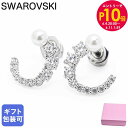 エントリー最大28倍!6/4 20時-6/5まで★スワロフスキー SWAROVSKI ピアス 2024AW Matrix マトリックス フープピアス クリスタルパール クリア シルバー レディース 5692260 ジュエリー | アクセサリー【スペシャルラッピング660円(別売り)】