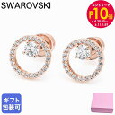 エントリー最大28倍!6/4 20時-6/5まで★スワロフスキー SWAROVSKI ピアス 2024AW Constella コンステラ スタッドピアス クリア ローズゴールド レディース 5692263 ジュエリー | アクセサリー【スペシャルラッピング660円(別売り)】