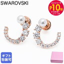 エントリー最大28倍!6/4 20時-6/5まで★スワロフスキー SWAROVSKI ピアス 2024AW Matrix マトリックス フープピアス クリスタルパール クリア ローズゴールド レディース 5692264 ジュエリー | アクセサリー【スペシャルラッピング660円(別売り)】