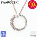 エントリー最大28倍!6/4 20時-6/5まで★スワロフスキー SWAROVSKI ネックレス 2024AW Matrix マトリックス ペンダント クリスタルパール クリア ローズゴールド レディース 5692265 ジュエリー | アクセサリー【スペシャルラッピング660円(別売り)】