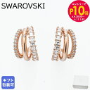 エントリー最大28倍!6/4 20時-6/5まで★スワロフスキー SWAROVSKI ピアス 2024AW Hyperbola フープピアス クリア ローズゴールド レディース 5698702 ジュエリー | アクセサリー【スペシャルラッピング660円(別売り)】