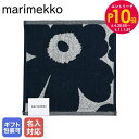 エントリー10倍!6/6 - 6/10 11:59まで★【刺しゅう名入れ可有料】 マリメッコ ハンドタオル ミニタオル レディース UNIKKO ウニッコ ハン...