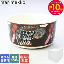エントリー最大28倍!6/4 20時-6/5まで★【名入れ可有料】 マリメッコ marimekko ボウル 12.5cm 500ml 深鉢 Rusakko ルサ...