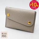 エントリー最大28倍!6/4 20時-6/5まで★50%OFF イルビゾンテ IL BISONTE カードケース 名刺入れ コンテンポラリー メンズ レディース...