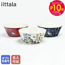 エントリー最大28倍!6/10 12時-6/11 1:59まで 【名入れ可有料】イッタラ iittala タイカ Taika ボウル 12cm 300ml フク...