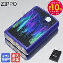 エントリー最大28倍!6/4 20時-6/5まで★10%OFF 【名入れ可有料】 ZIPPO ジッポー ライター ナイト・イン・ザ・フォレスト パープル 485...