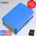 エントリー最大28倍!6/4 20時-6/5まで★10%OFF 【名入れ可有料】 ZIPPO ジッポー ライター クラシック ジッポロゴ スカイブルー 4862...