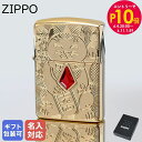 エントリー最大28倍!6/4 20時-6/5まで★10%OFF 【名入れ可有料】ZIPPO ジッポー ライター LUCKY CAT DESIGN アーマー ラッ...