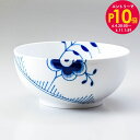 エントリー最大28倍!6/4 20時-6/5まで★10%OFF ロイヤルコペンハーゲン ブルーフルーテッド メガ 18cm ボウル 2381456 101689...