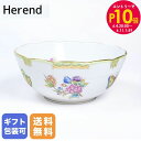 エントリー最大28倍!6/10 12時-6/11 1:59まで ヘレンド HEREND ボウル ヴィクトリアブーケ 洋食器 16cm 365000 VBO 00...