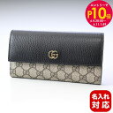 エントリー最大28倍!6/4 20時-6/5まで★グッチ GUCCI 長財布 レディース プチ マーモント ダブルG ブラック×ベージュ 456116 17WA...