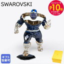 エントリー最大28倍!6/4 20時-6/5まで★スワロフスキー SWAROVSKI クリスタルフィギュア 2024SS Marvel マーベル サノス ブルー...