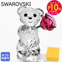 エントリー最大28倍!6/4 20時-6/5まで★スワロフスキー SWAROVSKI クリスタルフィギュア フィギュリン Krisベア A Rose with ...