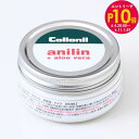 エントリー最大28倍!6/4 20時-6/5まで★コロニル COLLONIL レザー用 アニリン 乳化性クリーム 60ml