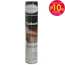 エントリー最大28倍!6/10 12時-6/11 1:59まで コロニル COLLONIL レザー用 レザーソープ クリーニングフォーム 200ml