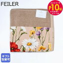 エントリー最大28倍!6/4 20時-6/5まで★フェイラー FEILER バスタオル 150cm×75cm Daisy Field Blue デイジー フィー...