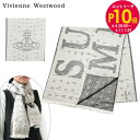 エントリー最大28倍!6/4 20時-6/5まで★ヴィヴィアンウエストウッド Vivienne Westwood サマースカーフ ストール 35×190 メンズ...