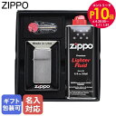 エントリー最大28倍!6/4 20時-6/5まで★【名入れ可有料】ZIPPO ジッポー ライター ギフトセット CROME CLASSICスリム 1605 シン...