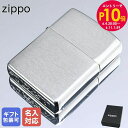 エントリー10倍!6/6 - 6/10 11:59まで★10%OFF 【名入れ可有料】 ZIPPO ジッポー ライター アーマー ARMOR BR CHR 16...