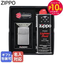 エントリー最大28倍!6/4 20時-6/5まで★【名入れ可有料】ZIPPO ジッポー ライター ギフトセット CROME CLASSIC スタンダード 205...