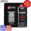 エントリー最大28倍!6/4 20時-6/5まで★【名入れ可有料】ZIPPO ジッポー ライター ギフトセット CROME CLASSIC スタンダード 207...