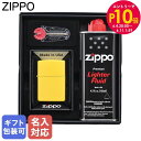 エントリー最大28倍!6/4 20時-6/5まで★【名入れ可有料】ZIPPO ジッポー ライター ギフトセット Sunflower サンフラワー ひまわり ヒマ...