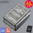 エントリー最大28倍!6/4 20時-6/5まで★10%OFF 【名入れ可有料】 ZIPPO ジッポー ライター JIM BEAM ジムビーム シルバー 487...