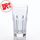 【訳あり】【純正BOX付属なし・単品販売】バカラ Baccarat グラス グラス アルクール ハイボール タンブラー 14cm 1702233 2811288