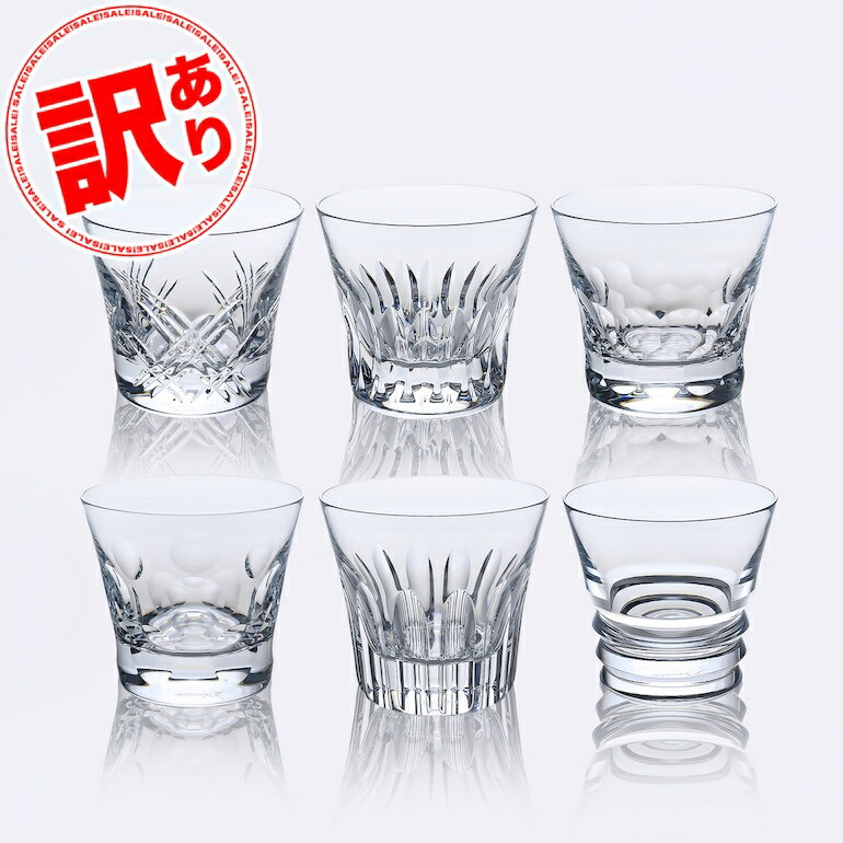ۥХ Baccarat 饹 ֥ǥ EVERYDAY ֥顼5ĥå 2809854