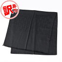 【訳あり】 グッチ GUCCI ストール マフラー メンズ レディース 男女兼用 GG柄 ウール70% シルク30% 165904 3G646 【スペシャルラッ...