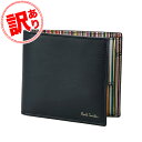 【訳あり】ポールスミス 二つ折り財布 メンズ ブラック マルチカラーストライプ 4833 BMULTI 79 Made in ITALY