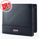 【訳あり】トミーヒルフィガー 高品質ヨーロッパ輸入モデル TOMMY HILFIGER 二つ折り財布 小銭入れ付 フラップタイプ CORP CC FLAP AN...