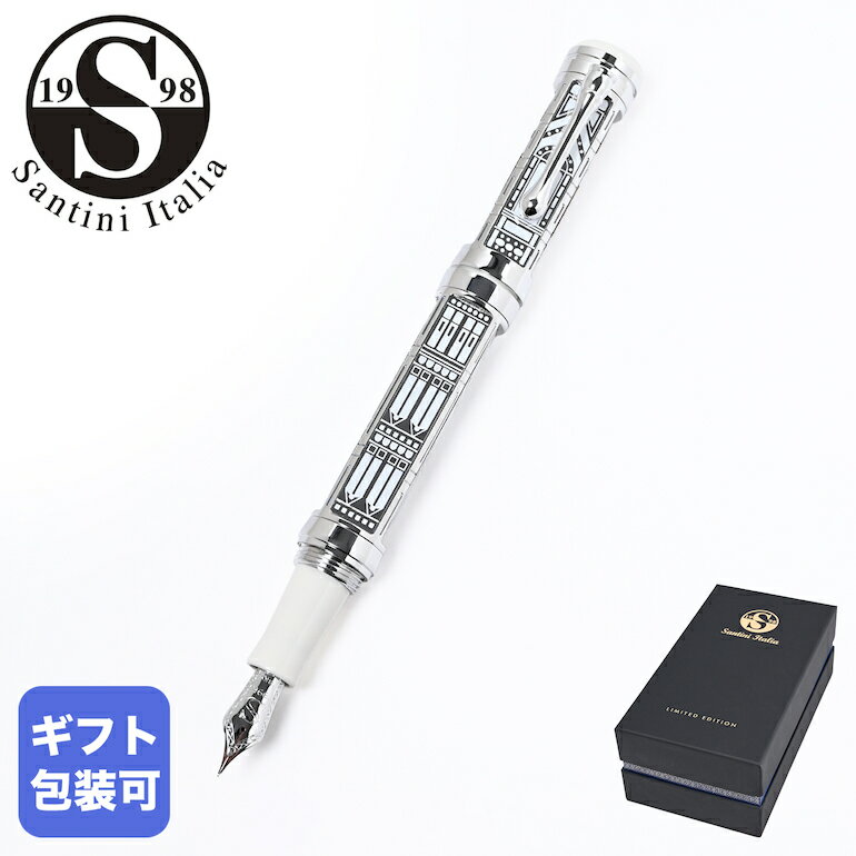 【純正紙袋・純正ラッピング・純正リボン付】 サンティーニ SANTINI 万年筆 ジョットタワー ホワイト×シルバー 日本未発売 世界限定88本 筆記具 高級 ...
