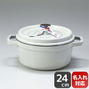 ストウブ staub ピコ ココット ラウンド 24cm 鋳物 ホーロー 鍋 なべ カンパーニュ ホワイトトリュフ 3.8L 11024107 (40501-4...