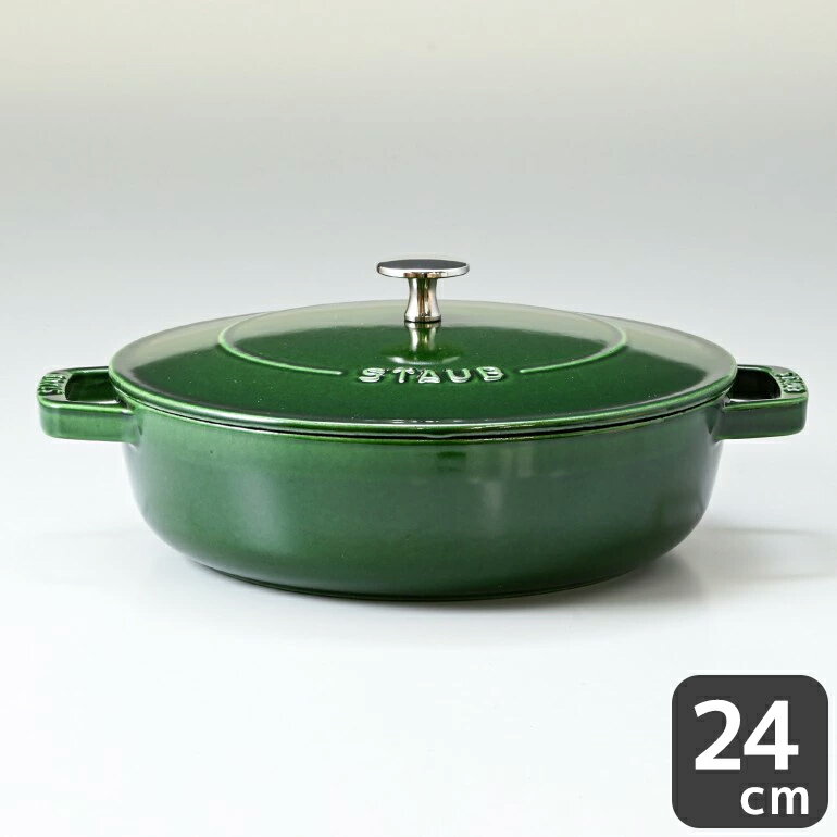 鋳物ホーロー鍋 ストウブ staub ブレイザー 24cm ソテーパン 鋳物 ホーロー 鍋 なべ キッチン用品 バジルグリーン 2.4L 12612485 (40511-479-0) 父の日 【スペシャルラッピング大B対応(別売り)】