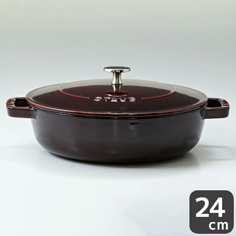 ストウブ staub ブレイザー 24cm ソテーパン 鋳物 ホーロー 鍋 なべ 調理器具 キッチン用品 グレナディンレッド 2.4L 12612487 (40511-512-0)