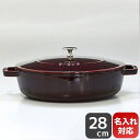 鋳物ホーロー鍋 ストウブ staub ブレイザー ソテーパン 28cm 鋳物 ホーロー 鍋 なべ キッチン用品 グレナディンレッド 3.7L 12612887 (40511-513-0) 名入れ可有料【スペシャルラッピングA対応(別売り)】