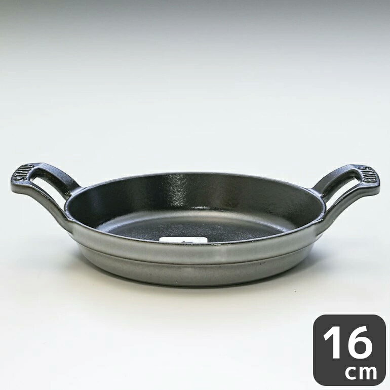 ストウブ staub フライパン 16cm ラウンド スタッカブルディッシュ グラファイトグレー 1301618 (40509-552-0) ホーロー 鋳物 父の日 【スペシャルラッピング大B対応(別売り)】のサムネイル