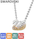 スワロフスキー SWAROVSKI ネックレス Iconic Swan アイコニックスワン ピンクゴールド グラデーション 5215038 名入れ対応｜ アクセサリーキラキラ