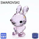 【エントリー10倍★24日20:00から27日9:59】スワロフスキー SWAROVSKI フィギュリン 干支 十二支 卯 Gracious Rabbit ラビット 兎 フィギュア オブジェ 置物 5302322｜ クリスタル キラキラ