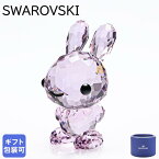 スワロフスキー SWAROVSKI フィギュリン 干支 十二支 卯 Gracious Rabbit ラビット 兎 フィギュア オブジェ 置物 5302322｜ クリスタル キラキラ