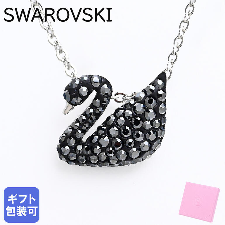 スワロフスキー スワロフスキー SWAROVSKI ネックレス Iconic Swan Small アイコニックスワン スモール ペンダント シルバー ブラック 5347330【スペシャルラッピングB対応(別売り)】