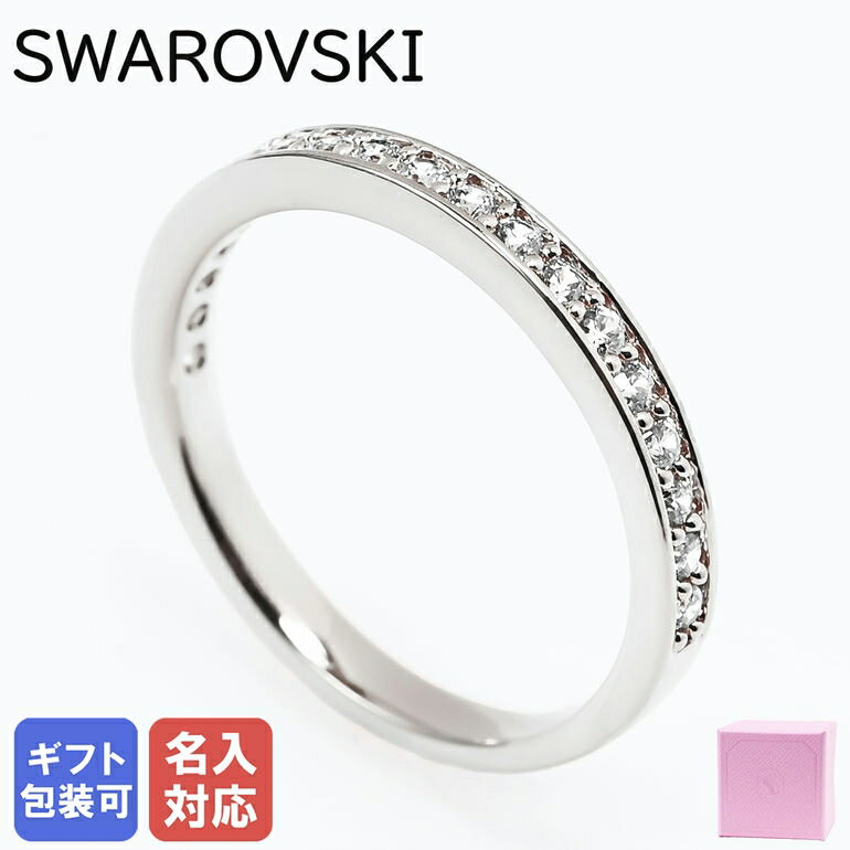 スワロフスキー  【名入れ可有料】 スワロフスキー SWAROVSKI リング レディース 指輪 9号 レア RARE シルバー 1121065｜ アクセサリーキラキラ【スペシャルラッピングB対応(別売り)】