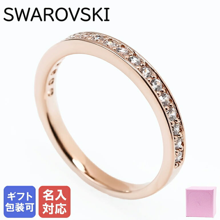 指輪 【エントリー10倍★9日20:00から16日1:59】【名入れ可有料】 スワロフスキー SWAROVSKI リング レディース 指輪 9号 レア RARE ローズゴールド 5032898｜ アクセサリーキラキラ【スペシャルラッピングB対応(別売り)】