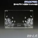 【名入れ込】 スワロフスキー クリスタル台座 S デザイン彫刻 名入れ クリスタルフィギュア フィギュリン オブジェ 置物 テーブル 台 記念品 5105863...