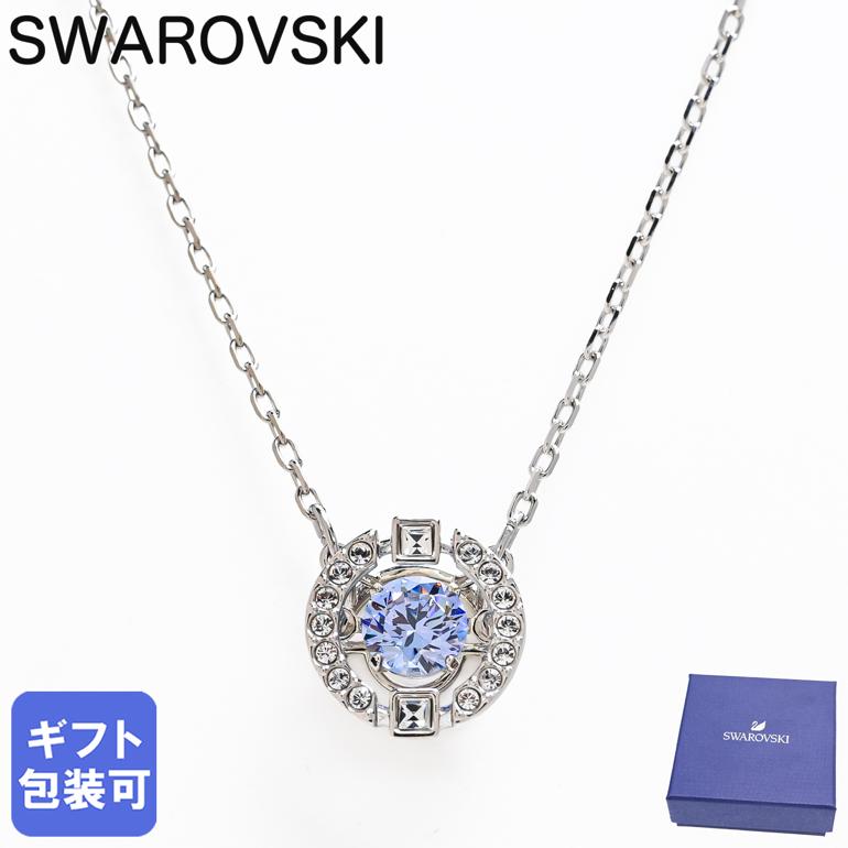 スワロフスキー ネックレス（レディース） スワロフスキー SWAROVSKI ネックレス レディース SPARKLING DANCE スパークリング ダンス シルバー ブルー 5279425｜ アクセサリーキラキラ【スペシャルラッピングB対応(別売り)】